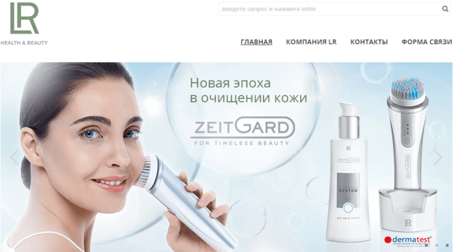 Список лучших компаний сетевого бизнеса: 30 проверенных и надежных МЛМ-организаций